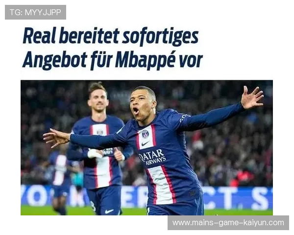 皇马球探与教练在阵容适配上需达成新共识